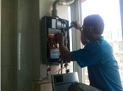 滁州市比力奇热水器上门维修案例